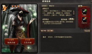 宝石战术奇才 