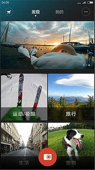 华为全景相机 