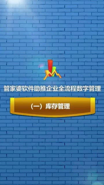 班级小管家app最新版 
