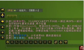 加入我的冒险跑酷 