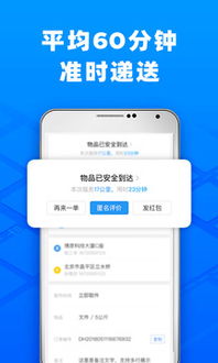 云芷闪送 