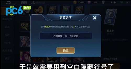 游戏空白姓名,探寻未知英雄的传奇之旅