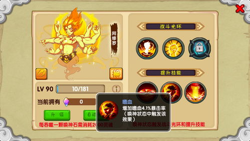 蛤蟆开会 