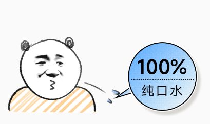 画出来吧 