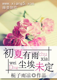 未定事件簿最新版下载 