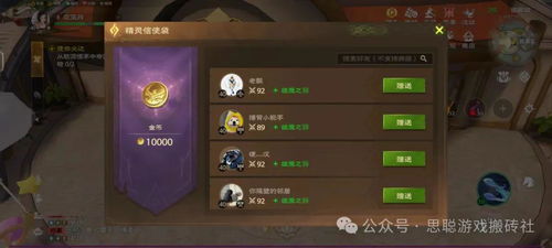 找回压岁钱的100种 *** 2 