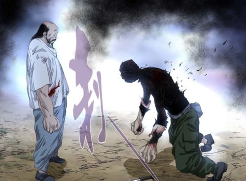 一人之下官方版本下载 