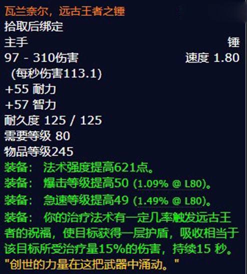 艾因交流程序 
