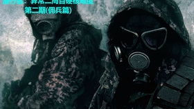 史诗潜行者地牢 