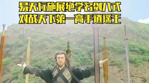 打造最强名剑2 