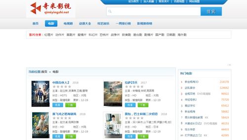 印尼巴士模拟器国产车辆模组 