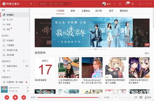 赛博云电脑下载app 