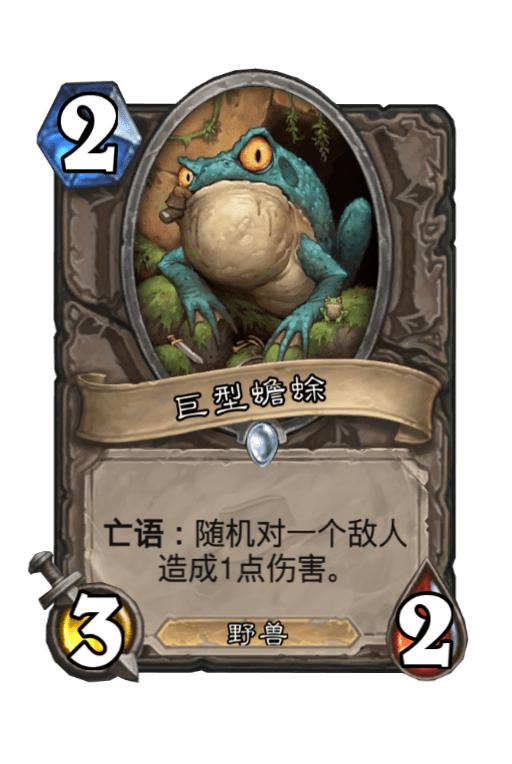 游戏蟾蜍,探索神秘游戏世界的奇幻之旅