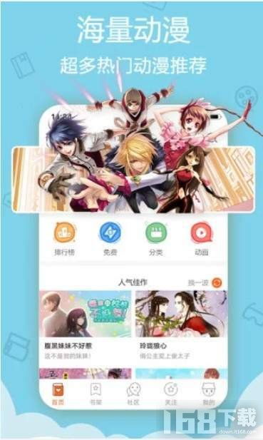 西西漫画韩国漫画 