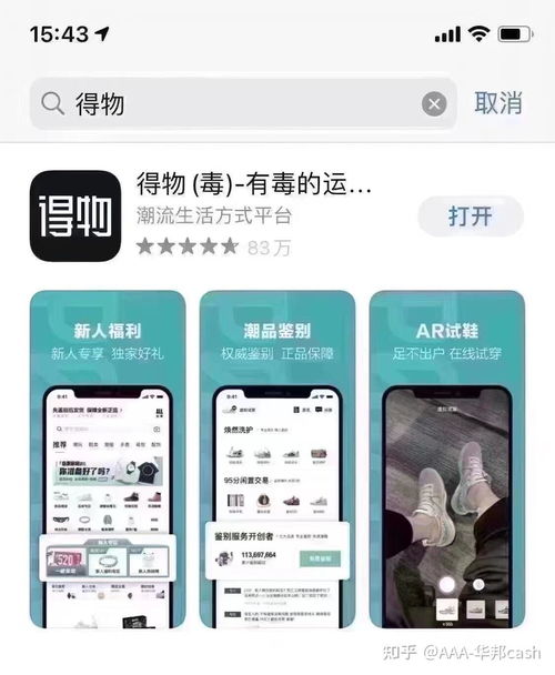 食物分割 
