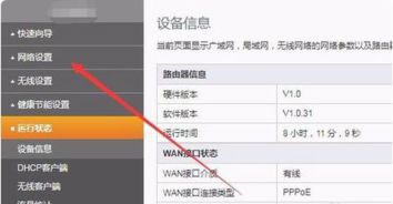 百度帐号管家最新版本下载 