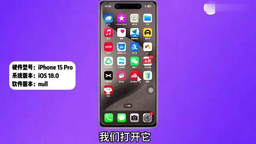 手机测网速管家 