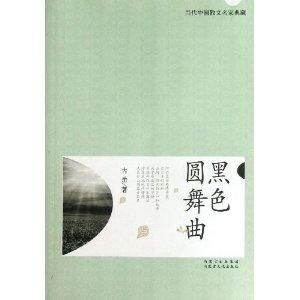 螺旋圆舞曲2蔷薇战争官网版 
