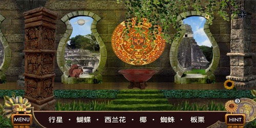 玛雅之谜密室逃脱 