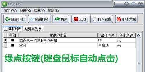绿点影视app下载 