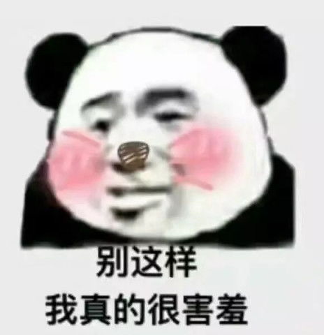 抖音这是什么梗手游安卓版v1.0下载 