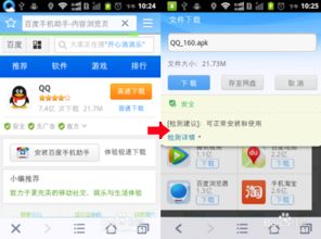 下载qq轻聊版2022新版本安装 