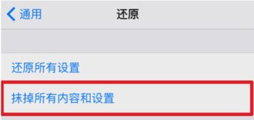 手机克隆转移安卓版下载 