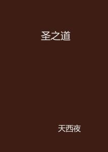 神圣之门手机版 