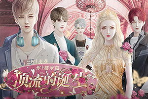 小游戏里的橙光游戏,穿越时空的奇幻冒险之旅