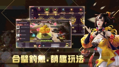 连横游戏,一统江湖的巅峰对决