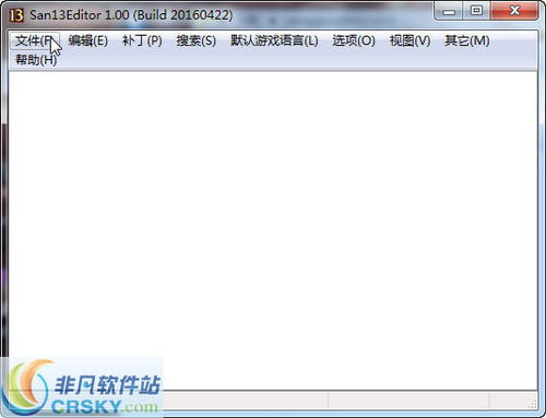 pubg画质修改器(永久修改) 
