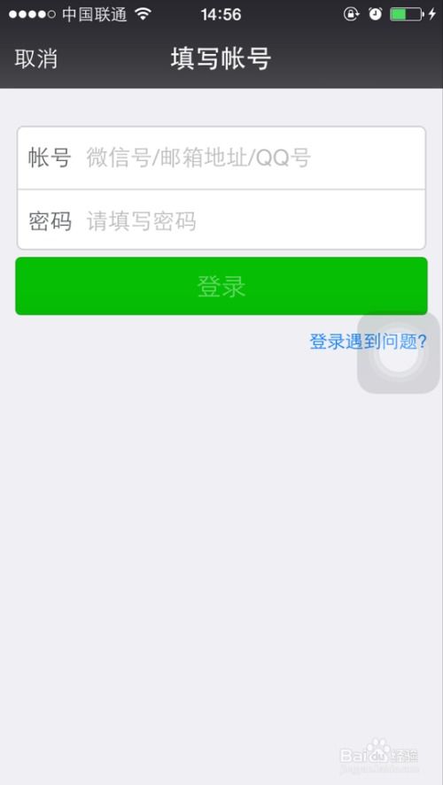 三丽鸥明星的微笑小镇中文版 