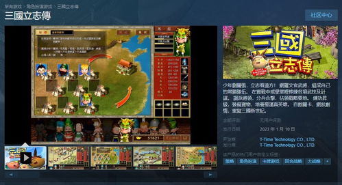 重写经典游戏,再创辉煌
