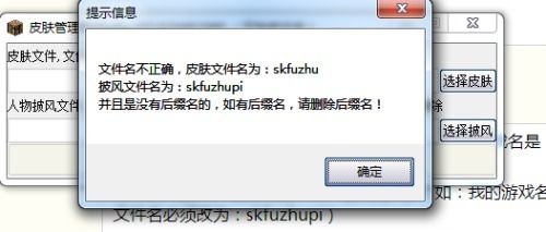 sk游戏名字,一场刺激的冒险之旅