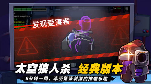 鹅鸭杀官网版 