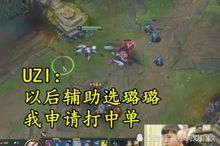 游戏打中路,揭秘游戏中的王者之路