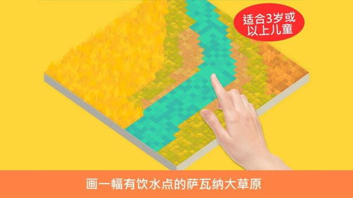 萨瓦纳游戏,一场自然与生命的游戏之旅