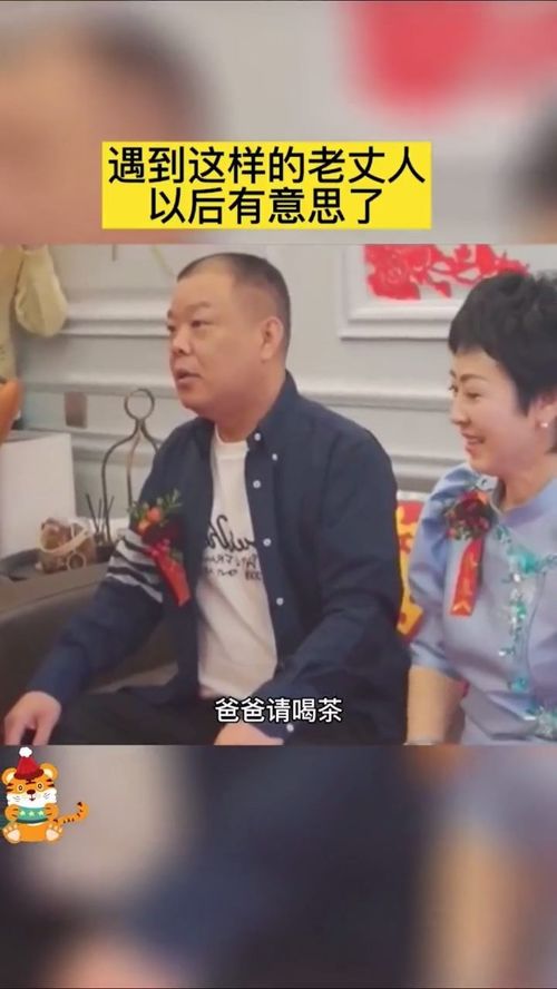你是什么梗 