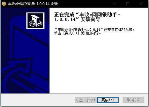 丽江农特产商城最新版2024下载 