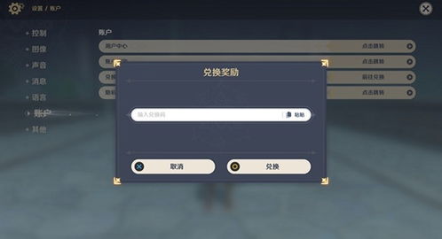 闻姬起舞(兑换码)官方版 