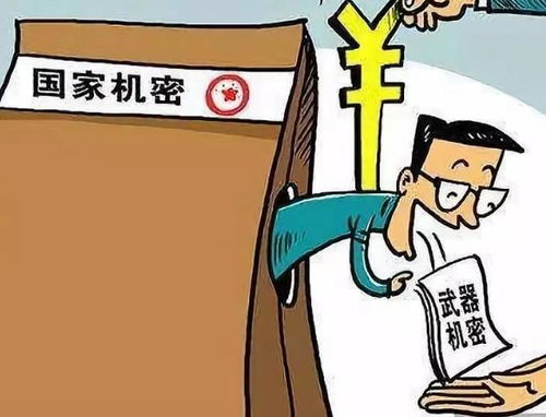 你是什么梗 