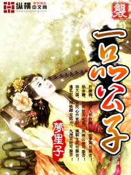 研公子 