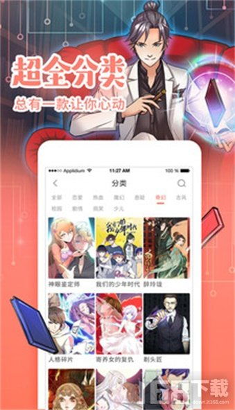 漫岛动漫app下载官方版 
