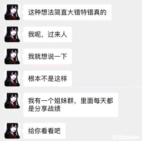 宇宙之轮姐妹会下载安卓 