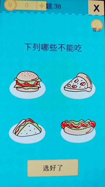 以下哪些
