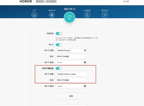 路由游戏模式,路由游戏模式深度解析