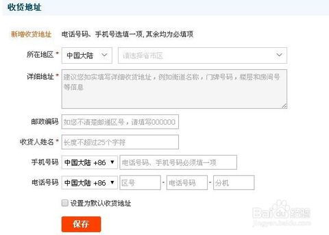 怎么样才能不当社畜:妻子的故事 