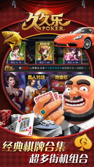 久乐商城 