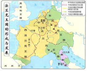 法兰城传说 