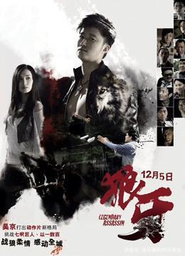 吃我狼牙棒 